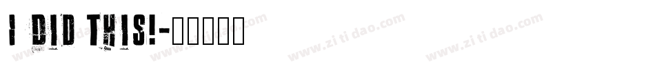 I Did This!字体转换